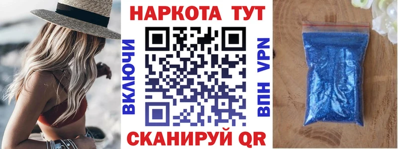 Где купить наркоту Отрадное Лсд 25  kraken ССЫЛКА  Меф  Канабис  Кокаин  ГАШ  СОЛЬ 