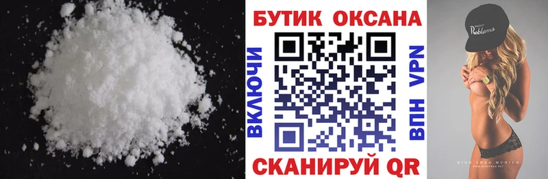 Бутират бутандиол  купить  цена  Отрадное 