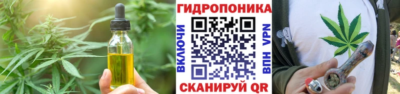 Canna-Cookies марихуана  Отрадное 