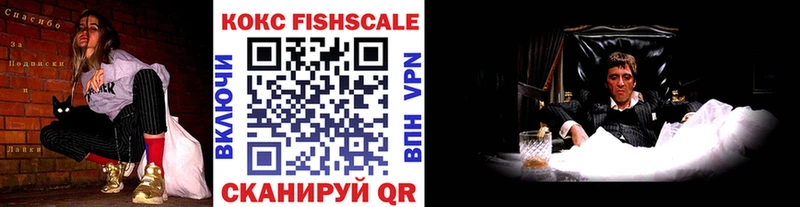 COCAIN Перу  цена   Отрадное 