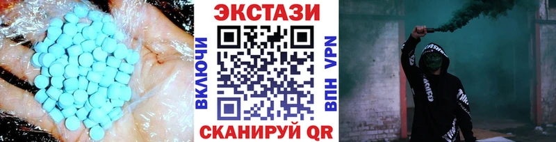 мега ссылка  Отрадное  Экстази круглые  как найти закладки 