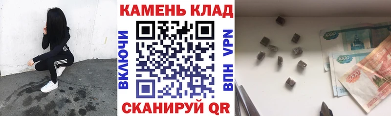 Гашиш hashish Отрадное