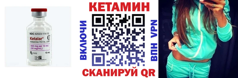 хочу наркоту  ОМГ ОМГ как зайти  КЕТАМИН VHQ  Отрадное 