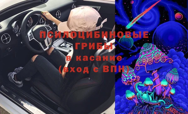 марки lsd Балабаново