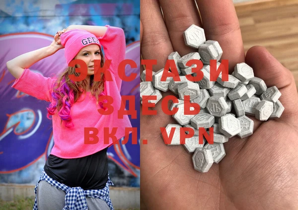 альфа пвп VHQ Балахна