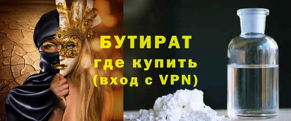 альфа пвп VHQ Балахна