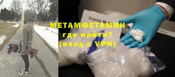 альфа пвп VHQ Балахна