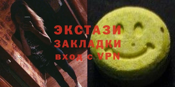 альфа пвп VHQ Балахна