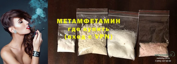 марки lsd Балабаново