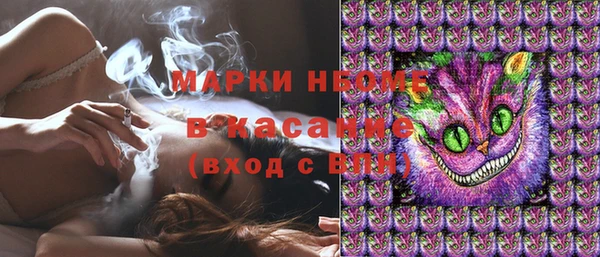 альфа пвп VHQ Балахна