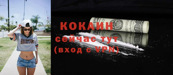 альфа пвп VHQ Балахна