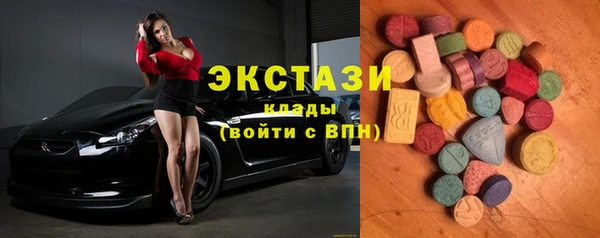 альфа пвп VHQ Балахна
