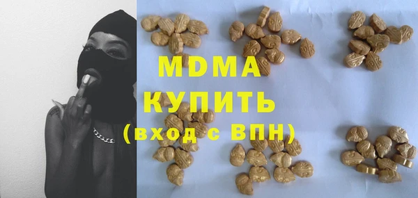 марки lsd Балабаново