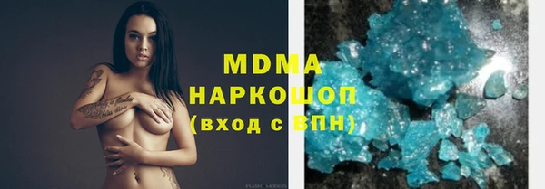 марки lsd Балабаново