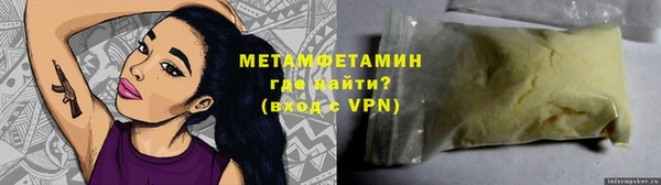 марки lsd Балабаново