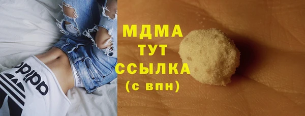 марки lsd Балабаново