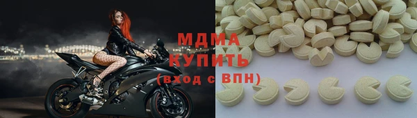 альфа пвп VHQ Балахна