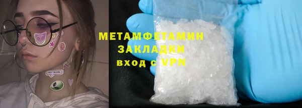 марки lsd Балабаново