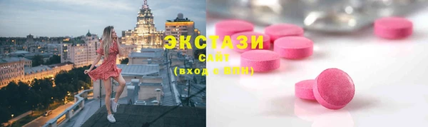 марки lsd Балабаново