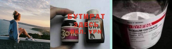 альфа пвп VHQ Балахна