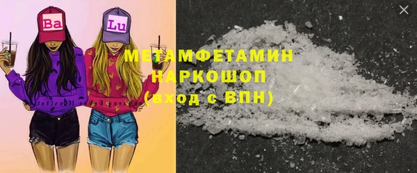 марки lsd Балабаново