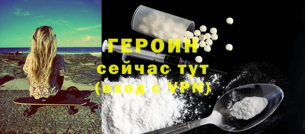 альфа пвп VHQ Балахна