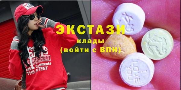 марки lsd Балабаново