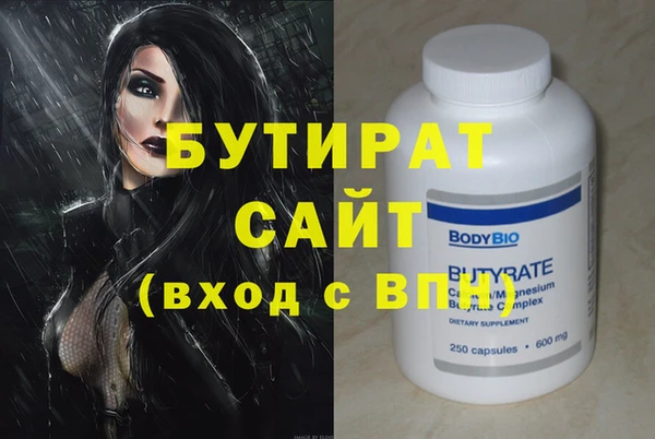 каннабис Баксан