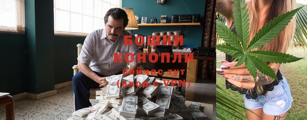 альфа пвп VHQ Балахна