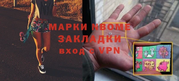 меф VHQ Навашино