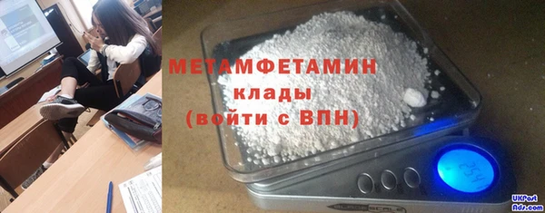 альфа пвп VHQ Балахна
