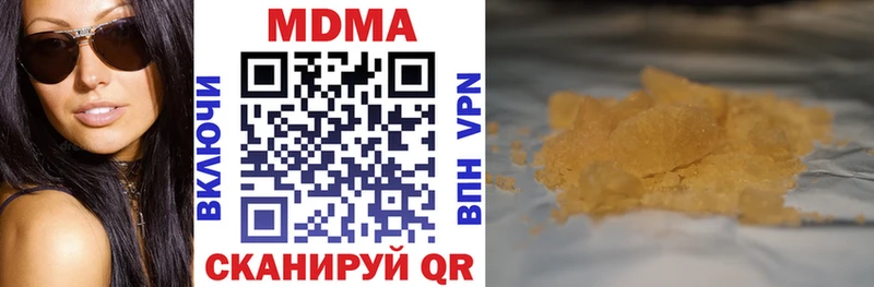 МДМА VHQ  ОМГ ОМГ маркетплейс  Отрадное 
