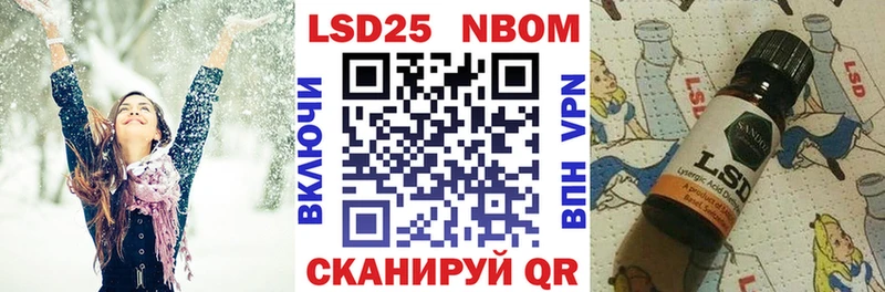 Марки 25I-NBOMe 1,8мг  цены наркотик  Отрадное 