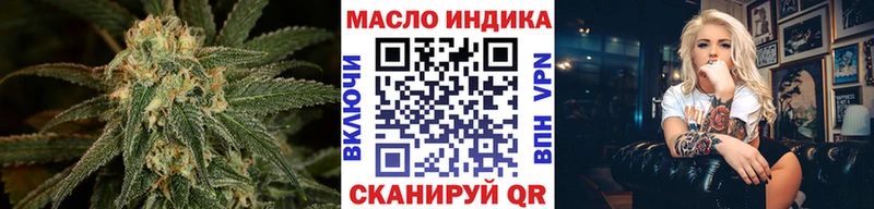 ТГК Wax  Отрадное 